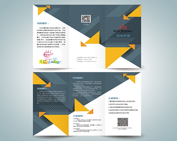 說明(míng)書畫冊(cè)