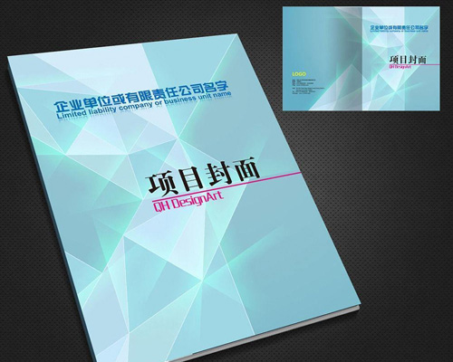 說明(míng)書畫冊